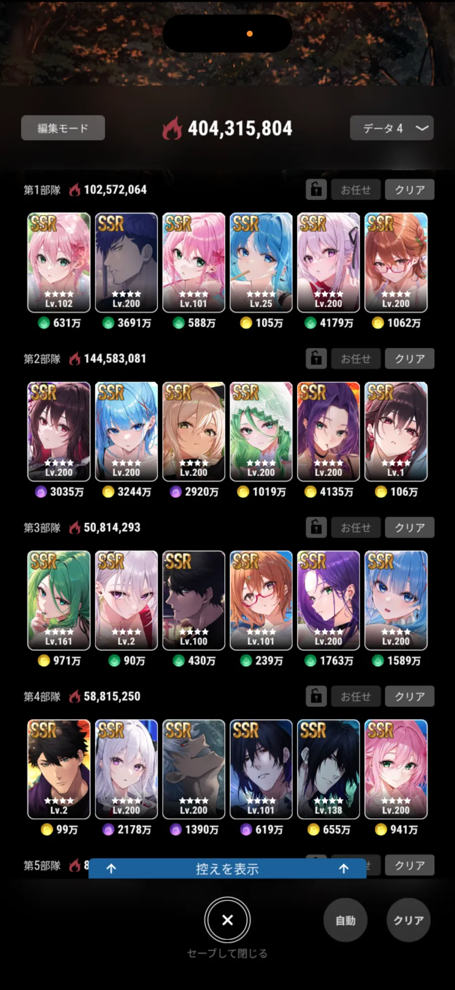 Chanyuki's Abyss variant 1