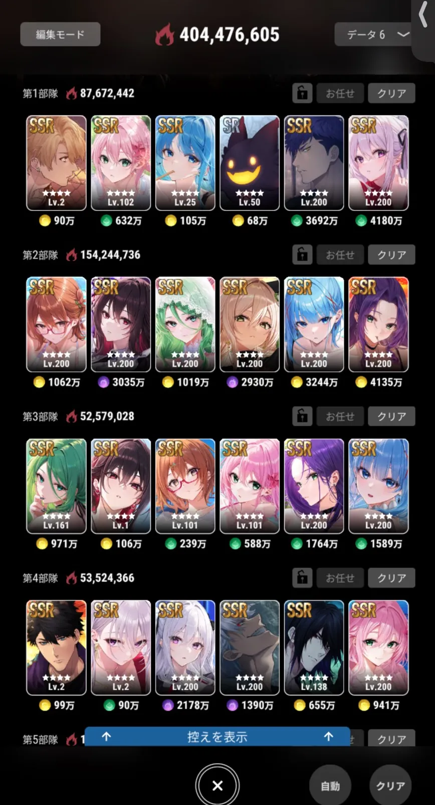 Chanyuki's Abyss variant 2