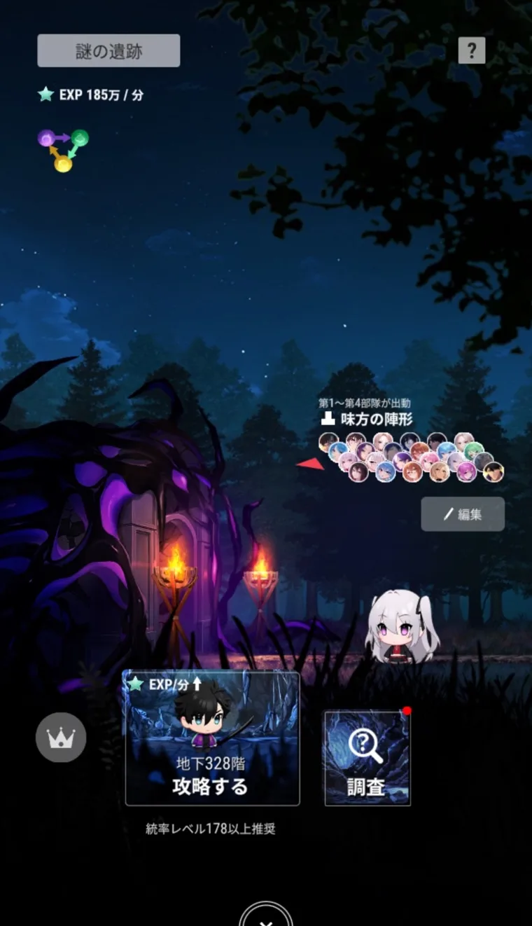 遺跡 地下328階