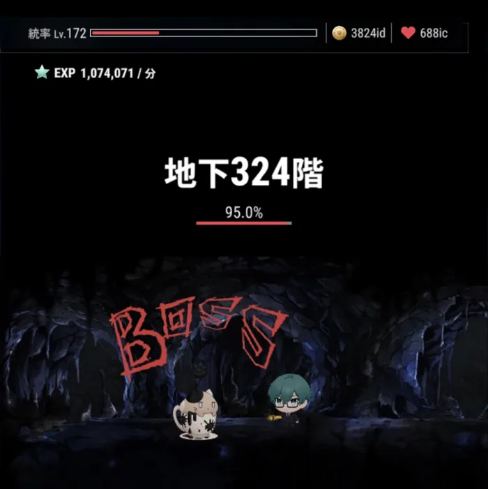 遺跡 地下324階